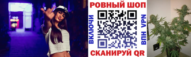 Как найти закладки Трёхгорный Гашиш COCAIN АМФЕТАМИН Конопля Мефедрон