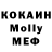МДМА Molly elodan1