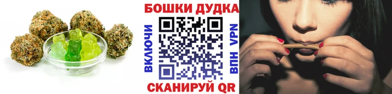 Cannafood марихуана  ссылка на мегу как зайти  Трёхгорный 