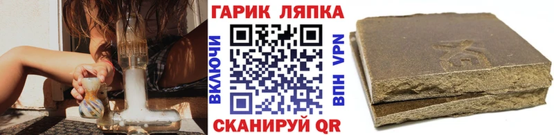 где продают Трёхгорный ГАШИШ гарик
