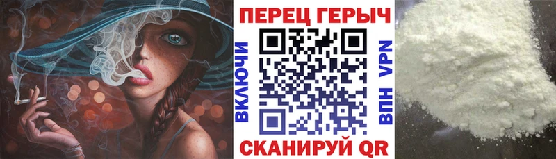 дарнет шоп  Трёхгорный  Героин афганец 