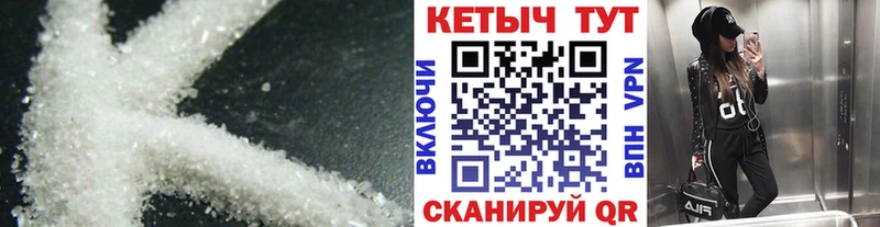omg ONION  Трёхгорный  Кетамин VHQ 