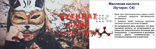 ГАЛЛЮЦИНОГЕННЫЕ ГРИБЫ Медвежьегорск