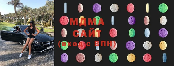 гашик Мегион