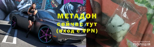 ГАЛЛЮЦИНОГЕННЫЕ ГРИБЫ Медвежьегорск