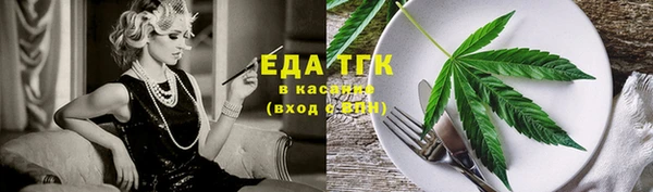 ГАЛЛЮЦИНОГЕННЫЕ ГРИБЫ Медвежьегорск