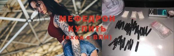 гашик Мегион