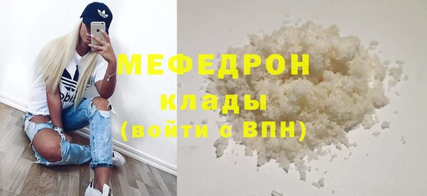 ГАЛЛЮЦИНОГЕННЫЕ ГРИБЫ Медвежьегорск