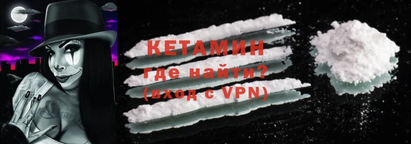 кокаин VHQ Ростов