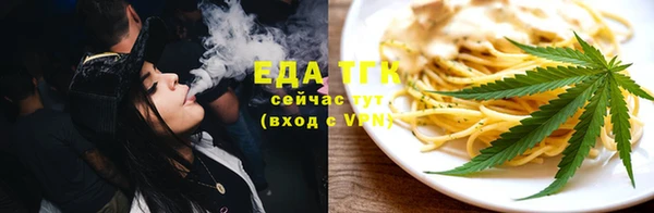 каннабис Осинники