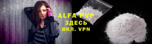тгк Осташков