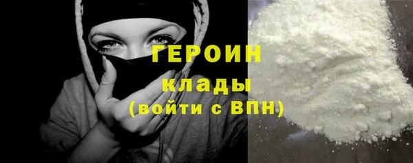 марки nbome Покровск