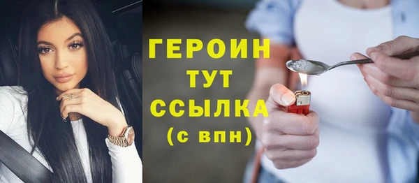 гашик Мегион
