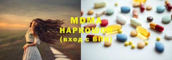 гашик Мегион