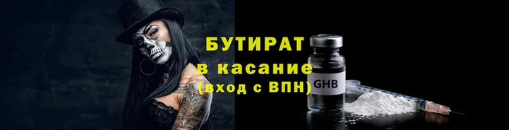 гашик Мегион