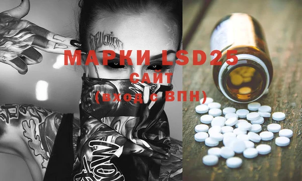 марки lsd Медногорск