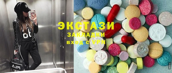 ГАЛЛЮЦИНОГЕННЫЕ ГРИБЫ Медвежьегорск