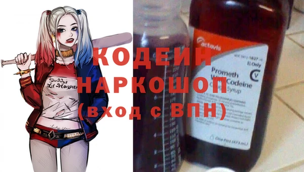 марки lsd Медногорск