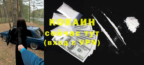 бошки Покров