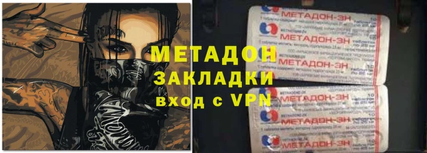 ГАЛЛЮЦИНОГЕННЫЕ ГРИБЫ Медвежьегорск