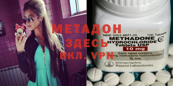 кокаин VHQ Рославль