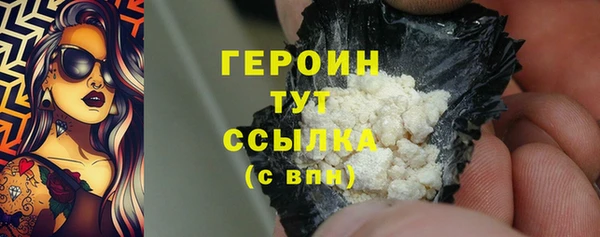 не бодяженный Россошь