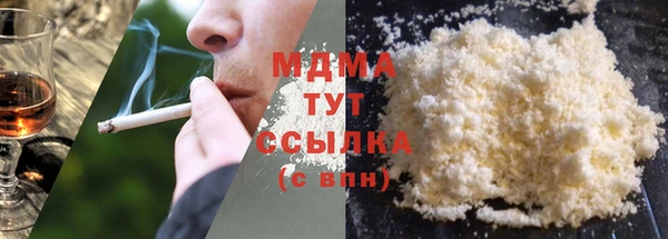 марки nbome Покровск