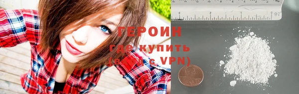 гашик Мегион
