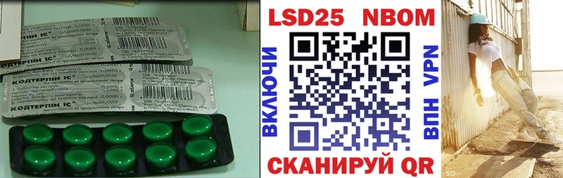 блэк спрут сайт  Трёхгорный  ЛСД экстази кислота 
