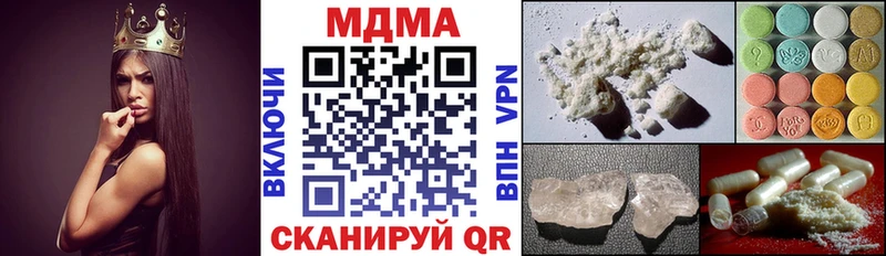 MDMA crystal Трёхгорный