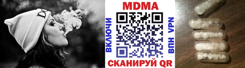 закладки  Трёхгорный  МДМА crystal 