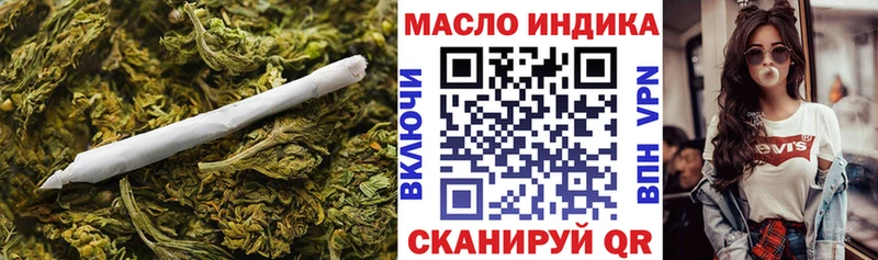 KRAKEN как зайти  Трёхгорный  Дистиллят ТГК THC oil 